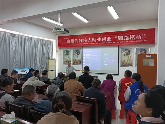 鹽城亭湖區文峰街道開展“直播培訓為殘疾人就業創業鋪路搭橋”活動_fororder_圖片1