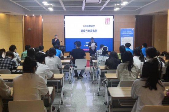 地震科普進校園 築牢生命安全線——江蘇省地震局開展多場科普活動_fororder_圖片3