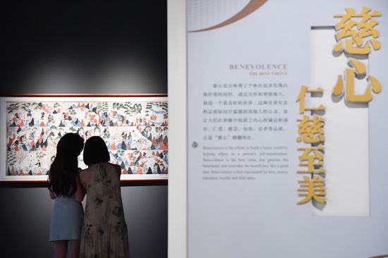 博愛之光閃耀錫城 百餘件展品講述“慈善故事”_fororder_微信圖片_20240608232622