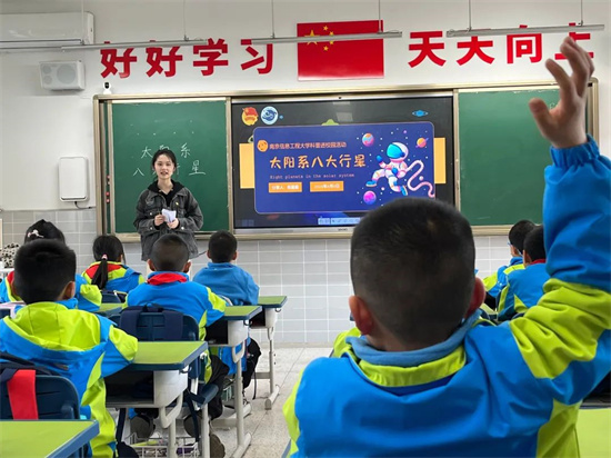 南京信息工程大學附屬實驗小學：追風逐雨探氣象 氣象精神伴成長_fororder_640