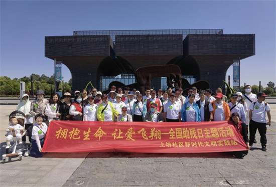 全國助殘日來臨 江寧東山殘疾人拓展活動亮相溧水天生橋_fororder_圖片4