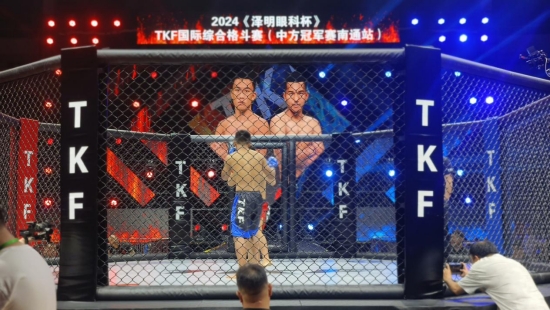 綜合國際格鬥賽（MMA）——中方冠軍賽在南通激情開戰_fororder_圖片1_副本