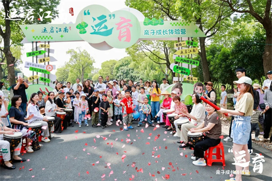 蘇州：萬人齊聚“運”育成長體驗營，解鎖尹山湖運動公園新玩法_fororder_圖片1