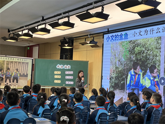 南京信息工程大學附屬實驗小學青年團員教師開展展風采系列活動_fororder_a4b2bf4704a7762c4bf35e28f1b85641