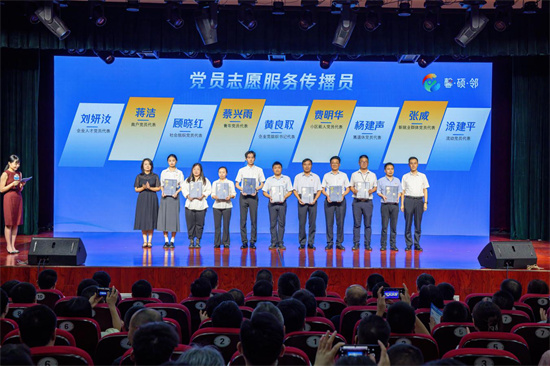 無錫空港經開區（碩放街道）舉辦“四聯四融合”志願服務行動發佈暨“志願膠囊”線下體驗首店揭牌儀式_fororder_圖片12