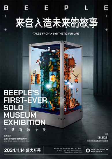 Beeple全球首場個人大展即將亮相德基藝術博物館_fororder_圖片51