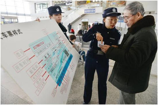 （供稿 社會廣角列表 三吳大地南京 移動版）南京火車站開展趣味普法活動