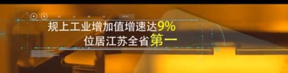 （創新江蘇列表 三吳大地無錫 移動版）我俚無錫：天工人巧日爭新