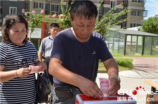 （供稿 公益圖文 三吳大地南通 移動版）情係陜西寧強 南通港閘陳橋街道發起愛心募捐