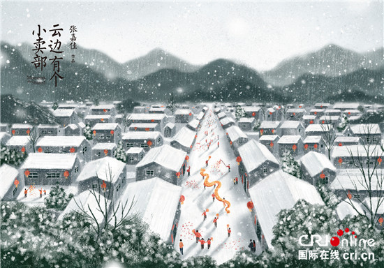 （供稿 文體列表 三吳大地南京 移動版）張嘉佳新作《雲邊有個小賣部》即將開啟簽售