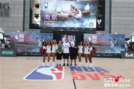 （原創 文體列表 三吳大地南京 移動版）“NBA 5v5”南京站開賽 賈森·威廉姆斯空降賽場