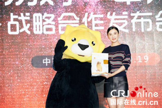 （供稿 企業列表 三吳大地南京 移動版） 蘇寧易購攜手中寵集團佈局分食千億寵物市場