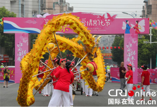 （原創 本網專稿 三吳大地無錫 移動版）無錫市宜興張渚第三屆梁祝愛情文化節開幕（條目標題：）無錫市張渚第三屆梁祝文化節開幕