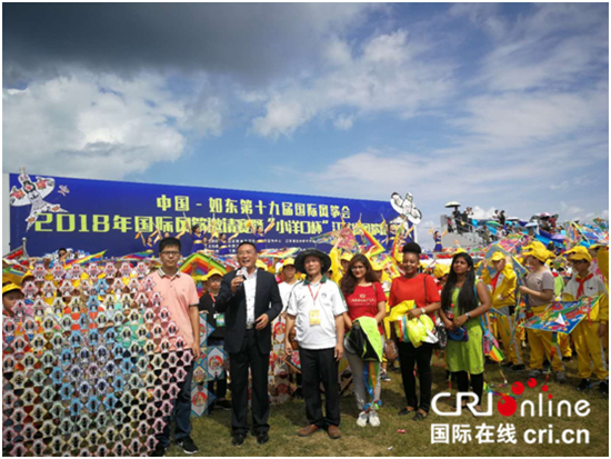 （供稿 文體列表 三吳大地南通 移動版）中國南通如東第十九屆國際風箏邀請賽開幕