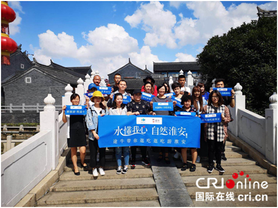 （供稿 旅遊列表 三吳大地淮安 移動版）途牛旅遊攜手淮安市旅遊局開啟美食體驗之旅