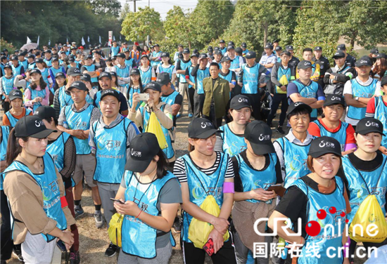 （供稿 文體列表 三吳大地南京 移動版）500位登山愛好者參加2018南京石湫橫山登高節