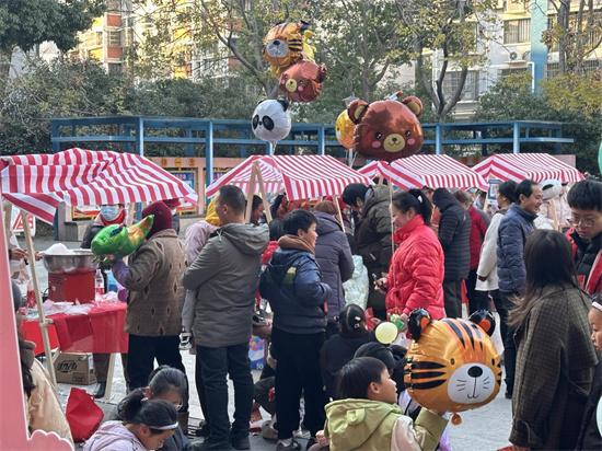 無錫市惠山區錢橋街道藕樂苑社區開展“吉星高照 元旦同樂”迎新年活動