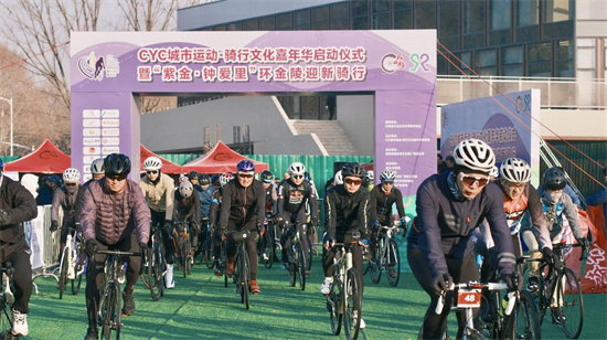 南京紫金·鍾愛裏街區：十城聯動奏響迎新樂章 千人之約助力構建城市騎行文化