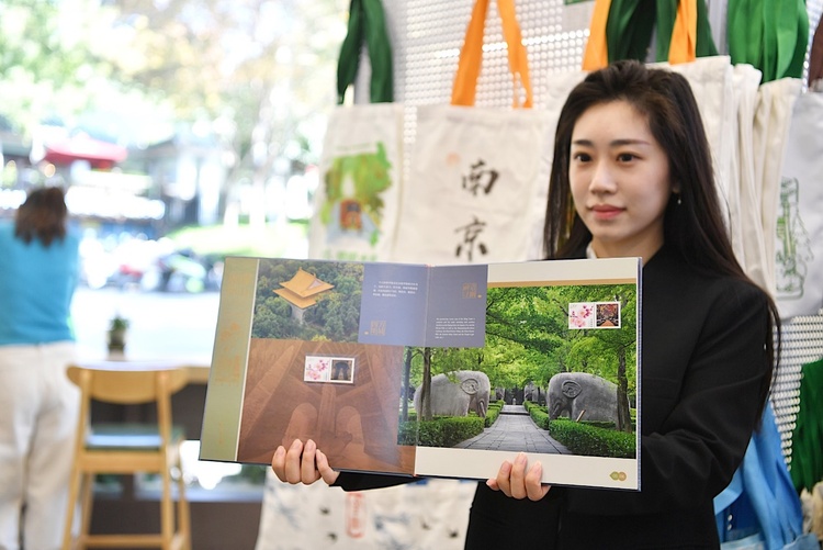 《璀璨鍾山》郵票文化冊首發 方寸間賞新“鍾山十八景”