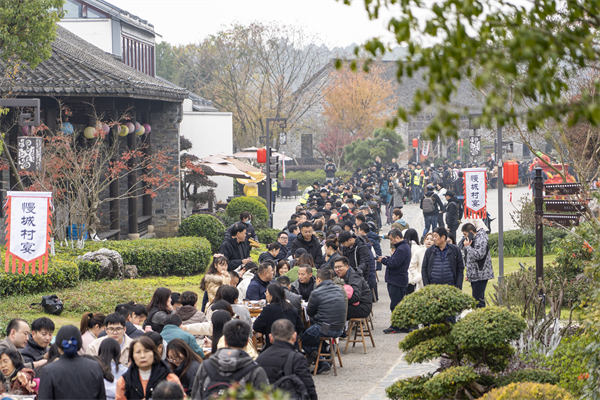 冬季“慢城過大年”主題活動啟動 南京高淳枕松雲居創意打造“慢城村宴”