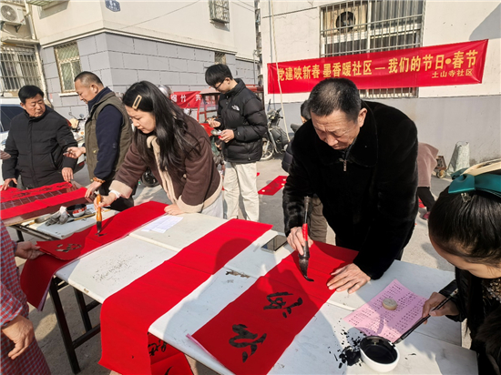 徐州市雲龍區：土山寺社區年味濃