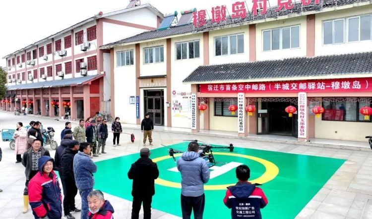 江蘇首條！空中“郵遞員”飛進湖中小島