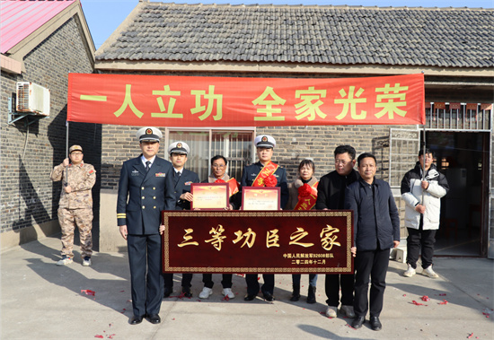 鹽城鹽都區：軍地聯合送喜報 榮譽之光耀家門