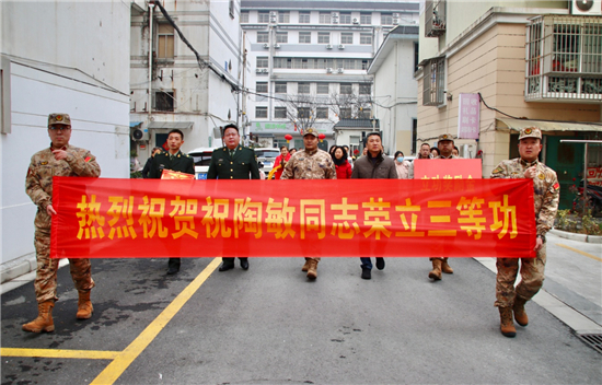 泰州海陵城中街道為榮立三等功現役軍人家庭送喜報