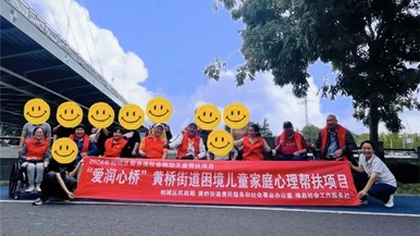 蘇州：愛心匯聚 共築社會救助暖心“橋”