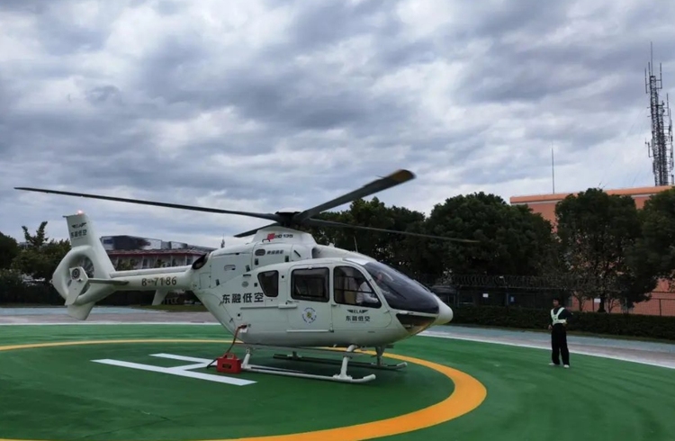 華東首條繁忙機場客機與直升機聯程接駁航線試飛成功