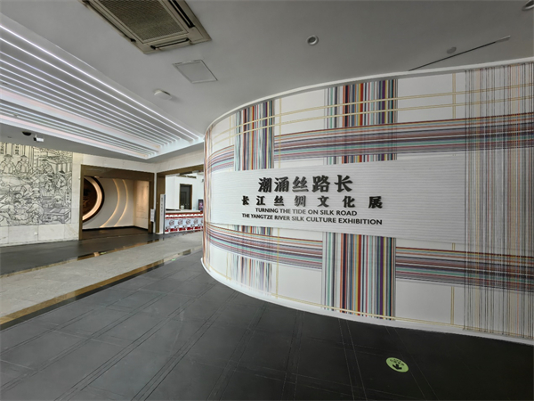 “潮涌絲路長——長江絲綢文化展”在蘇州絲綢博物館璀璨啟幕