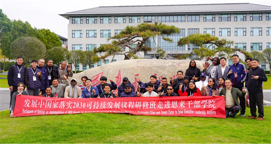 “品古鎮韻味，觀工農新貌，探生態可持續發展” 國際商務官員研修班淮安考察側記