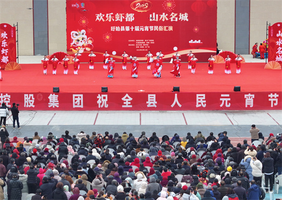 非遺傳承閃耀歡樂蝦都 江蘇盱眙民俗展演巡遊活動熱鬧開場