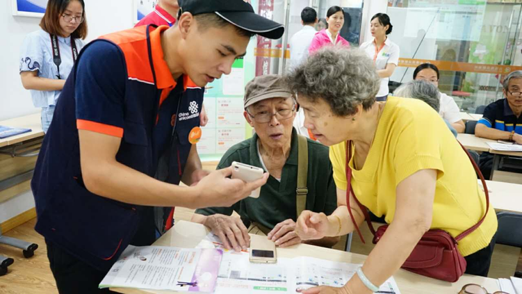 數字適老 蘇福銀齡︱敬老愛老與“數”俱進 信息通信行業助銀發族“e”舉登新高