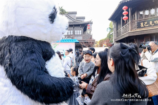 跨江融合雙向奔赴 揚州棗林灣找“寧”玩南京推介會聚焦文旅産業提質升級