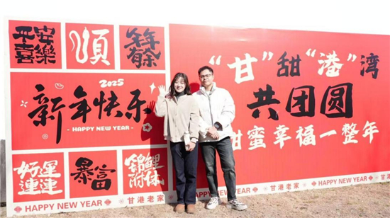 鹽城東臺市五烈鎮開展“新春話婚育 幸福千萬家”新型婚育文化宣傳活動