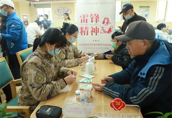 江蘇省軍區蘇州第四離職幹部休養所聯合雙塔街道大公園社區開展“雷鋒精神代代傳”主題黨日義診活動_fororder_34