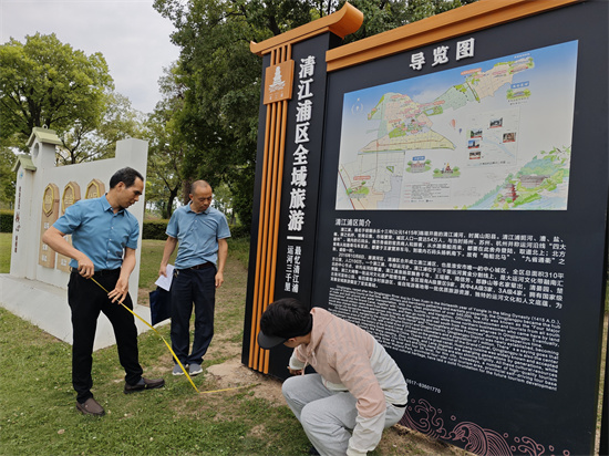 淮安清江浦區：“三方聯動”助力預算績效管理提質增效