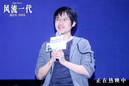 韓寒現身《風流一代》蘇州路演 觀眾評影片“這才是中國的底色”