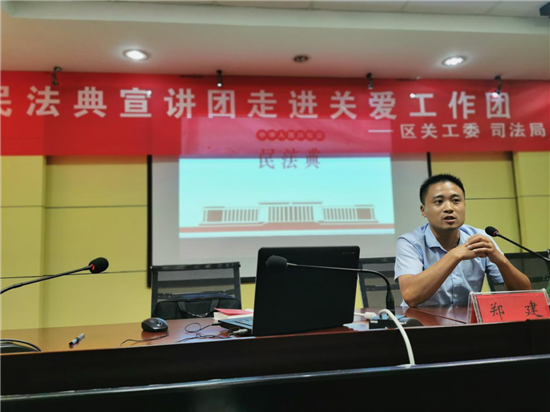 （B 平安江蘇列表 三吳大地宿遷 移動版）宿遷市宿豫區《中華人民共和國民法典》宣講團走進關愛培訓班