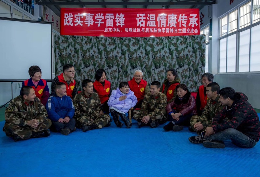 (供稿 平安江蘇列表 三吳大地南通 移動版)武警南通支隊啟東中隊舉辦“雷鋒日活動” (供稿 平安江蘇列表 三吳大地南通 移動版)武警南通支隊啟東中隊舉辦“雷鋒日活動”