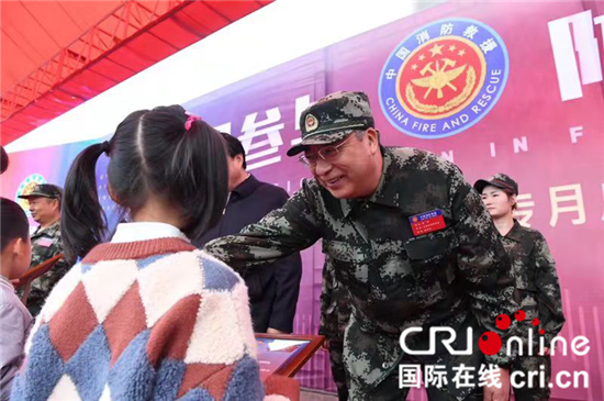 急稿(供稿 平安列表 三吳大地南京 移動版)江蘇各地啟動“119”消防宣傳月活動 急稿(供稿 平安列表 三吳大地南京 移動版)江蘇各地啟動“119”消防宣傳月活動