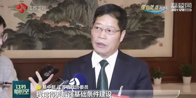 (創新江蘇列表 三吳大地南京 移動版)江蘇省委書記婁勤儉在省政協十二屆三次會議上的講話引發熱議