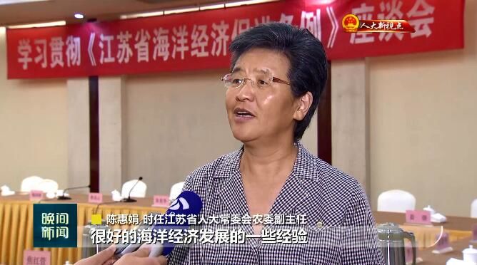 (創新江蘇列表 三吳大地南京 移動版)履職一年間:盡心履職 擔起“強富美高”新江蘇建設人大使命