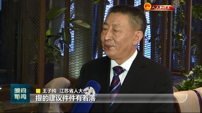 (創新江蘇列表 三吳大地南京 移動版)履職一年間:盡心履職 擔起“強富美高”新江蘇建設人大使命