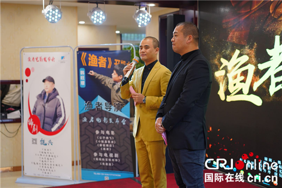 (原創 本網專稿 三吳大地南京 移動版)80後水産行業工作者投資200萬拍電影《漁者》(條目標題是:)80後水産行業工作者投資拍電影 (原創 本網專稿 三吳大地南京 移動版)80後水産行業工作者投資200萬拍電影《漁者》(條目標題是:)80後水産行業工作者投資拍電影