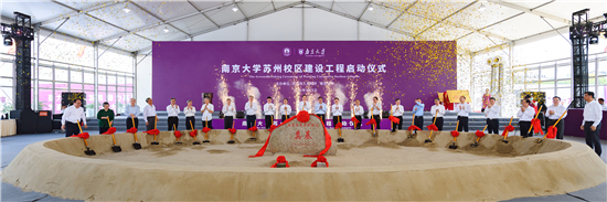 （已核實）（B 教育列表 三吳大地南京 移動版）南京大學蘇州校區開工 高新區沿太湖岸線崛起太湖科學城