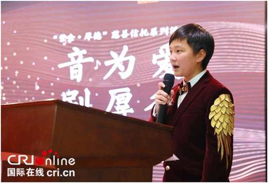 (供稿 公益圖文 三吳大地南京 移動版)音樂劇《音•為愛》小演員簽約儀式在南京舉行 (供稿 公益圖文 三吳大地南京 移動版)音樂劇《音•為愛》小演員簽約儀式在南京舉行