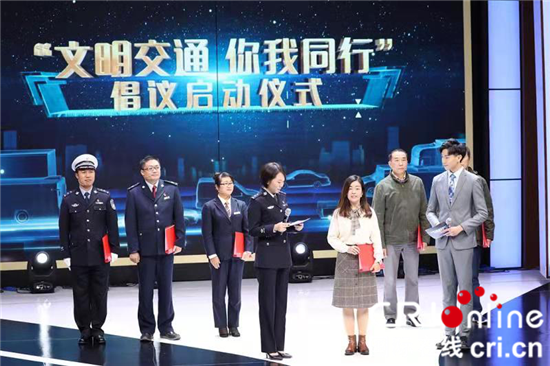 (供稿 交通運輸列表 CHINANEWS帶圖列表 移動版)蘇州啟動“文明交通 你我同行”倡議活動 (供稿 交通運輸列表 CHINANEWS帶圖列表 移動版)蘇州啟動“文明交通 你我同行”倡議活動