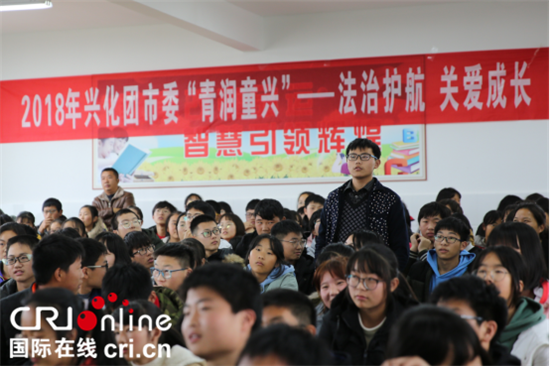 (供稿 平安江蘇列表 三吳大地泰州 移動版)泰州興化法院:“憲法日” “我們”在行動 (供稿 平安江蘇列表 三吳大地泰州 移動版)泰州興化法院:“憲法日” “我們”在行動